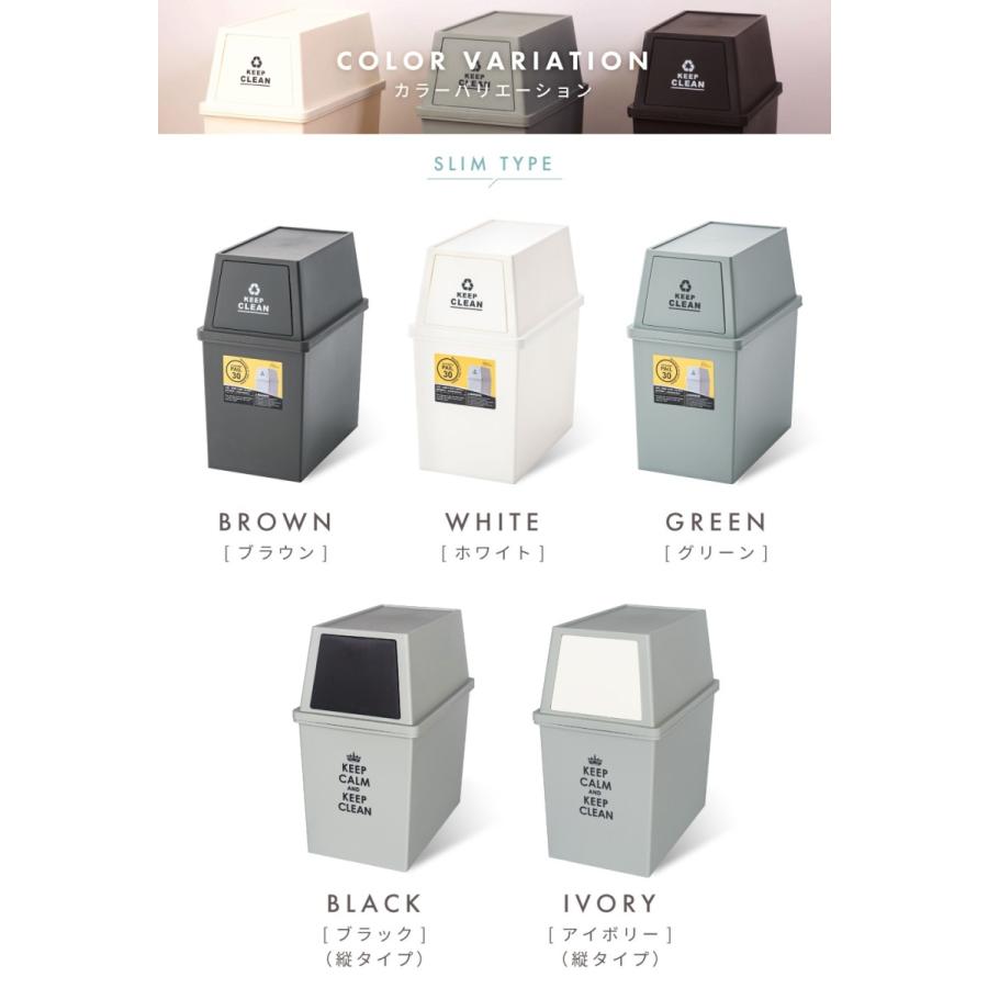 ゴミ箱 30リットル おしゃれ 屋外 分別 キッチン スリム キャスター 北欧 フタ付き 安い シンプル フロントオープン ダストボックス Lfs 760 パレットライフ 通販 Yahoo ショッピング