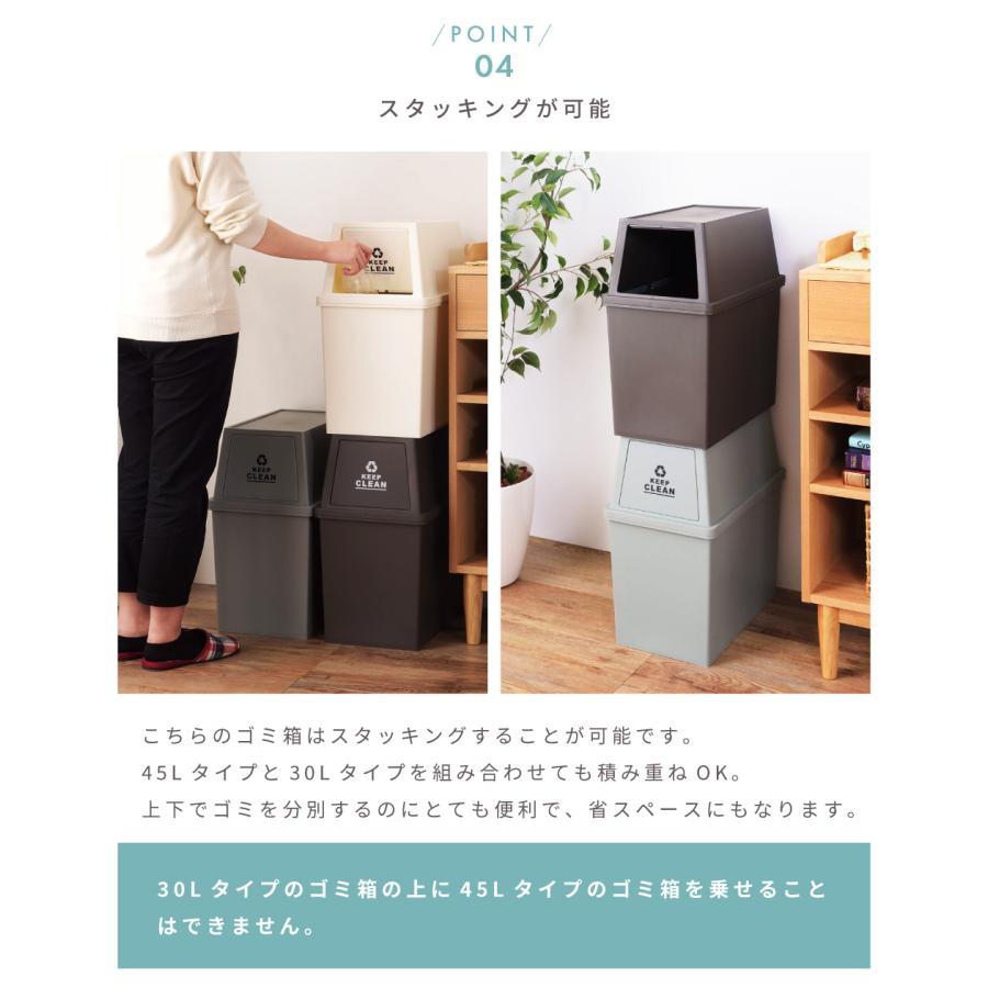 平和工業 ゴミ箱 30リットル おしゃれ 分別 ごみ箱 屋外