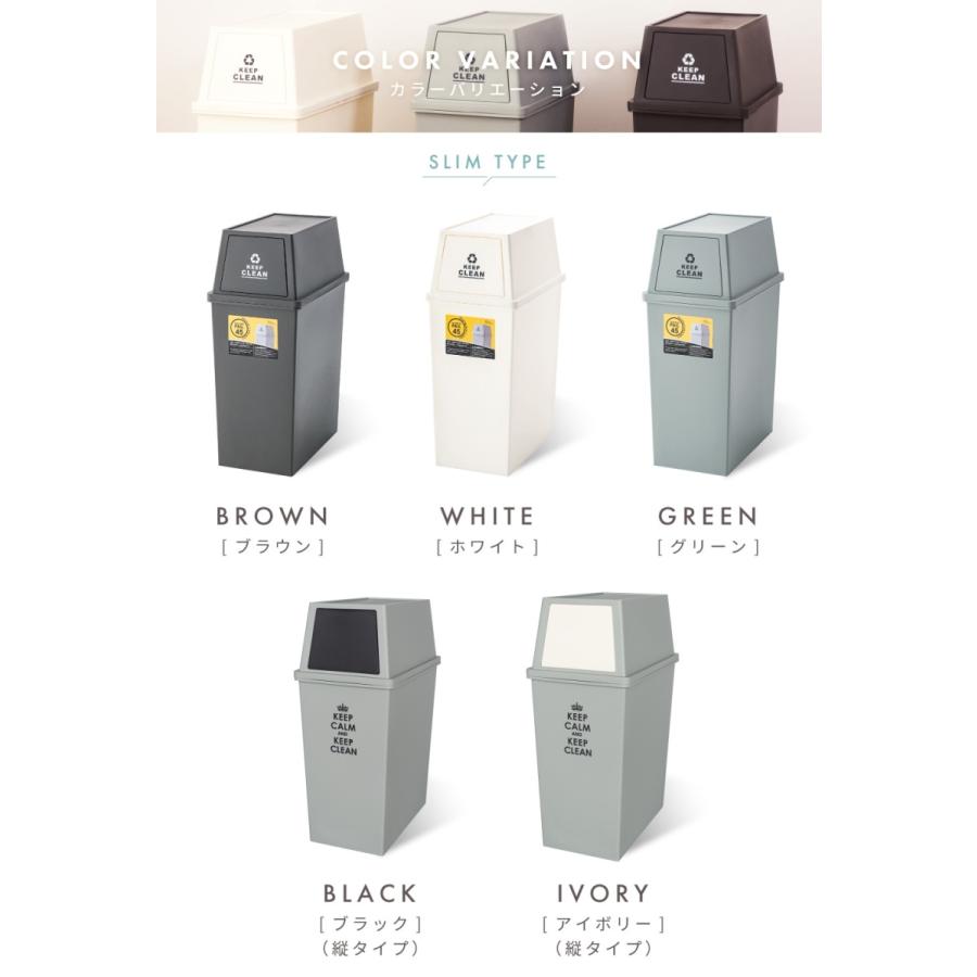 ゴミ箱 45リットル おしゃれ 屋外 分別 キッチン スリム キャスター フロントオープン 北欧 シンプル 安い ダストボックス 配送員設置送料無料 大容量 フタ付き