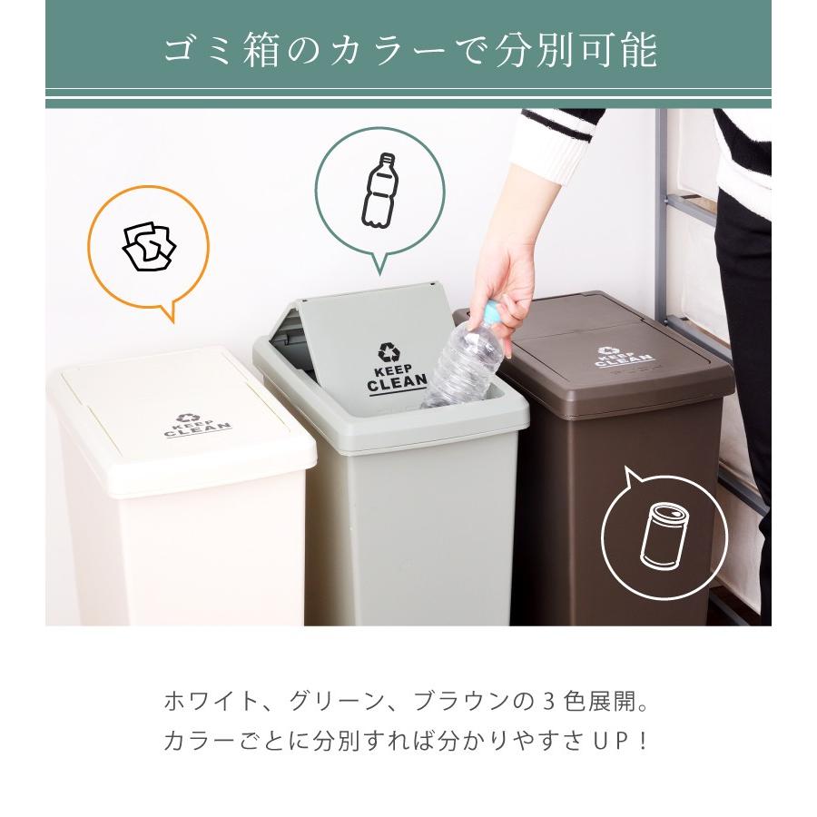 45L ダストボックス　アメリカン　お洒落ゴミ箱　分別　和室 平和工業 ゴミ箱 45リットル おしゃれ 屋外 分別 ごみ箱 屋外