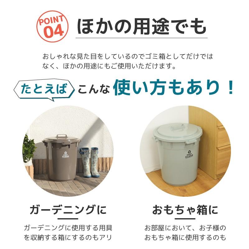 ゴミ箱 45リットル おしゃれ 屋外 分別 キッチン 北欧 フタ付き 安い バケツ 生ごみ 臭わない 丸型 シンプル ダストボックス Lfs 765 パレットライフ 通販 Yahoo ショッピング