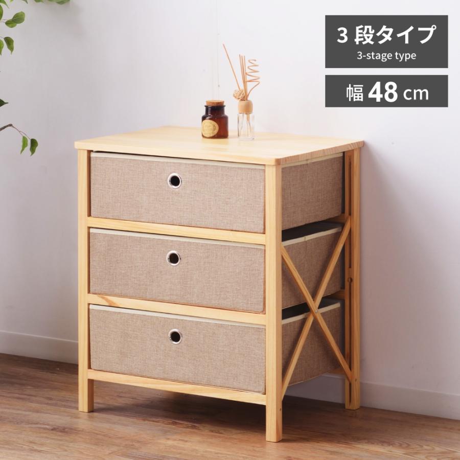 東谷 チェスト タンス ローチェスト 木製 衣装ケース 収納ケース 東谷 チェスト タンス ローチェスト 木製 衣装ケース 収納ケース