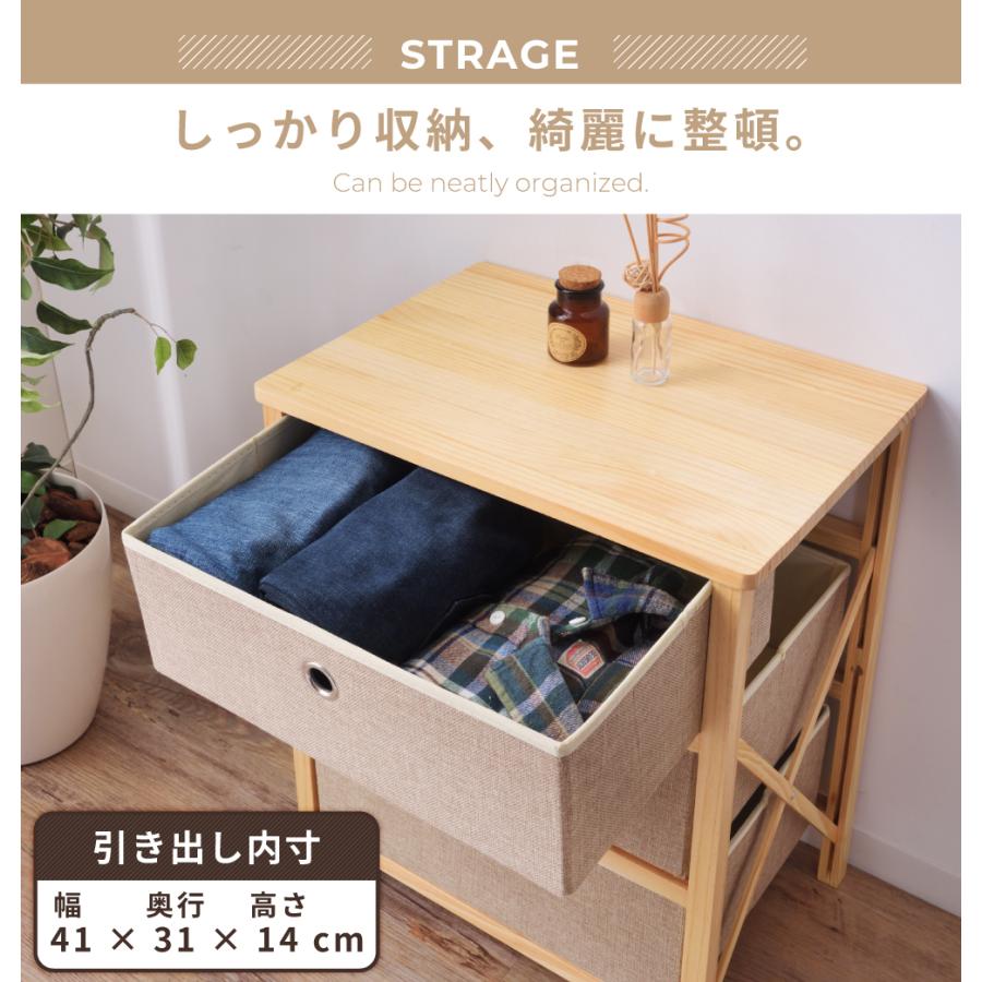 東谷 チェスト タンス ローチェスト 木製 衣装ケース 収納ケース