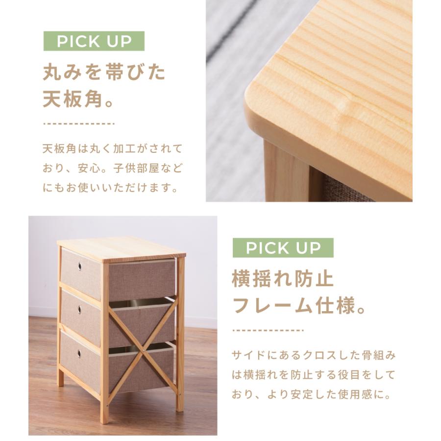 東谷 チェスト タンス ローチェスト 木製 衣装ケース 収納ケース 東谷 チェスト タンス ローチェスト 木製 衣装ケース 収納ケース
