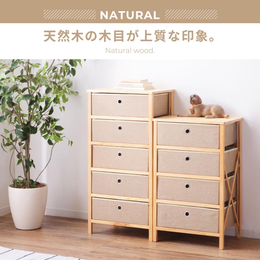 最新の激安 チェスト タンス おしゃれ 5段 北欧 リビング 木製 引き出し 収納家具 収納棚 シンプル ナチュラル 安い Supplystudies Com