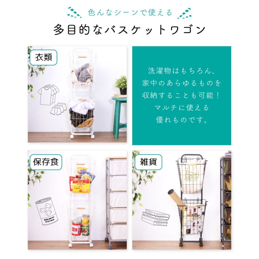 バスケットワゴン ランドリーバスケット ランドリーラック 2段 スチール キャスター付き おしゃれ 洗濯かご 四角 スクエア 安い Lfs 1 パレットライフ 通販 Yahoo ショッピング