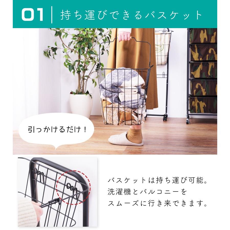 バスケットワゴン ランドリーバスケット ランドリーラック 2段 スチール キャスター付き おしゃれ 洗濯かご 四角 スクエア 安い Lfs 1 パレットライフ 通販 Yahoo ショッピング