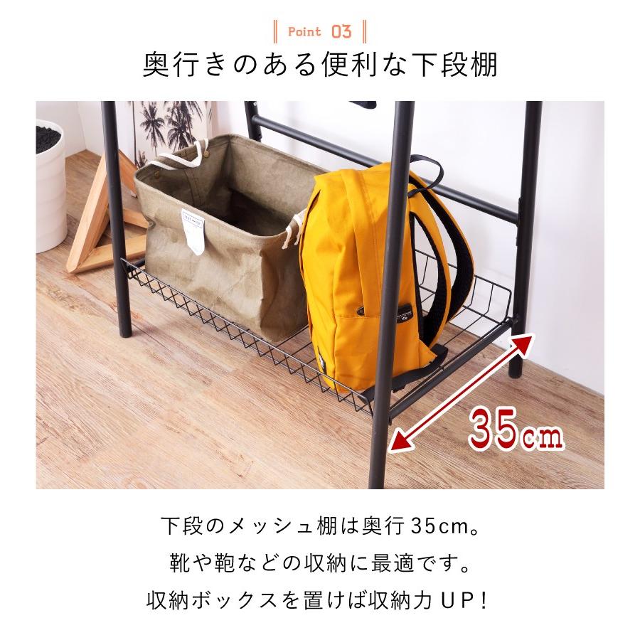 ハンガーラック スチールハンガー シェルフ付き おしゃれ 収納 片付け 衣類収納 収納家具 スリム シンプル 安い Lfs 8 パレットライフ 通販 Yahoo ショッピング