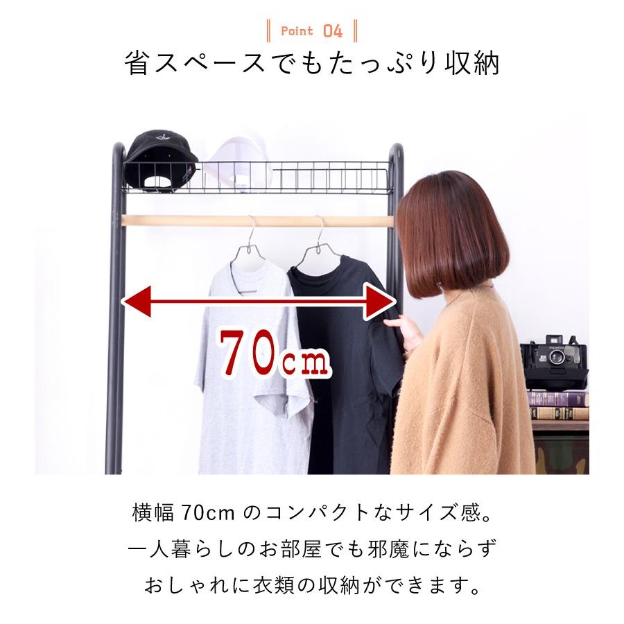 ハンガーラック スチールハンガー シェルフ付き おしゃれ 収納 片付け 衣類収納 収納家具 スリム シンプル 安い Lfs 8 パレットライフ 通販 Yahoo ショッピング