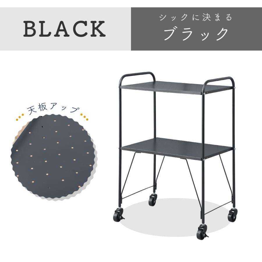 東谷 ワゴン キャスター付き 2段 高さ75.5 キッチンワゴン おしゃれ