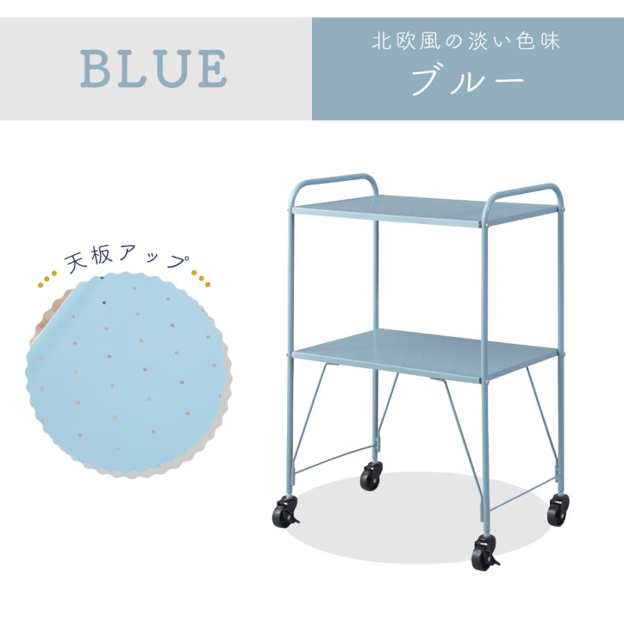 東谷 ワゴン キャスター付き 2段 高さ75.5 キッチンワゴン おしゃれ