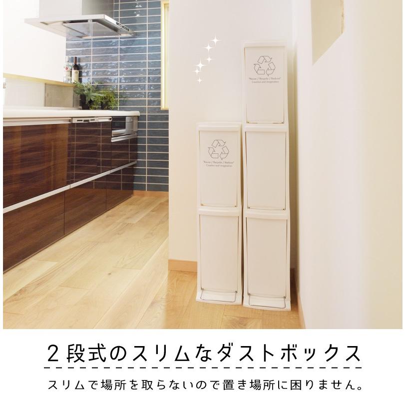 ゴミ箱 10リットル 2段 おしゃれ 分別 キッチン スリム 北欧 フタ付き 安い 縦型 白 ペダル シンプル ダストボックス Lfs 932wh パレットライフ 通販 Yahoo ショッピング