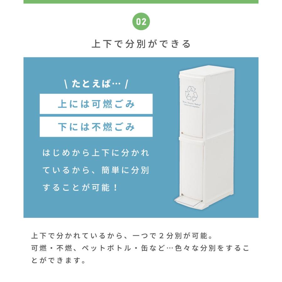 ゴミ箱 10リットル おしゃれ 分別 2段 ごみ箱 ダストボックス スリム
