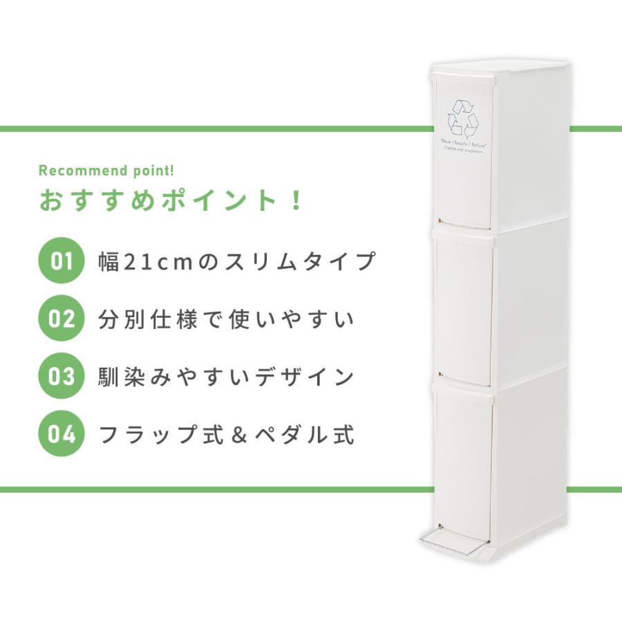 ゴミ箱 10リットル おしゃれ 分別 3段 ごみ箱 ダストボックス スリム