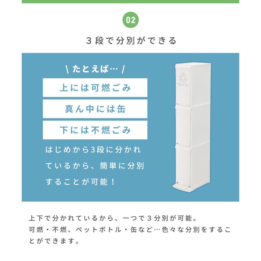 ゴミ箱 10リットル おしゃれ 分別 3段 ごみ箱 ダストボックス スリム