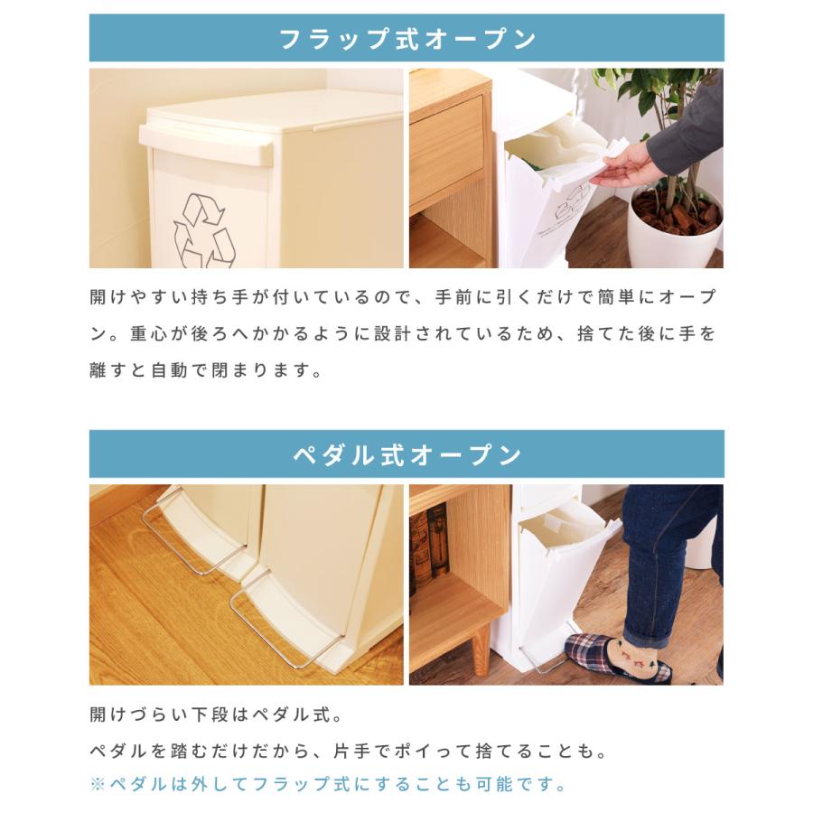 ゴミ箱 10リットル おしゃれ 分別 3段 ごみ箱 ダストボックス スリム