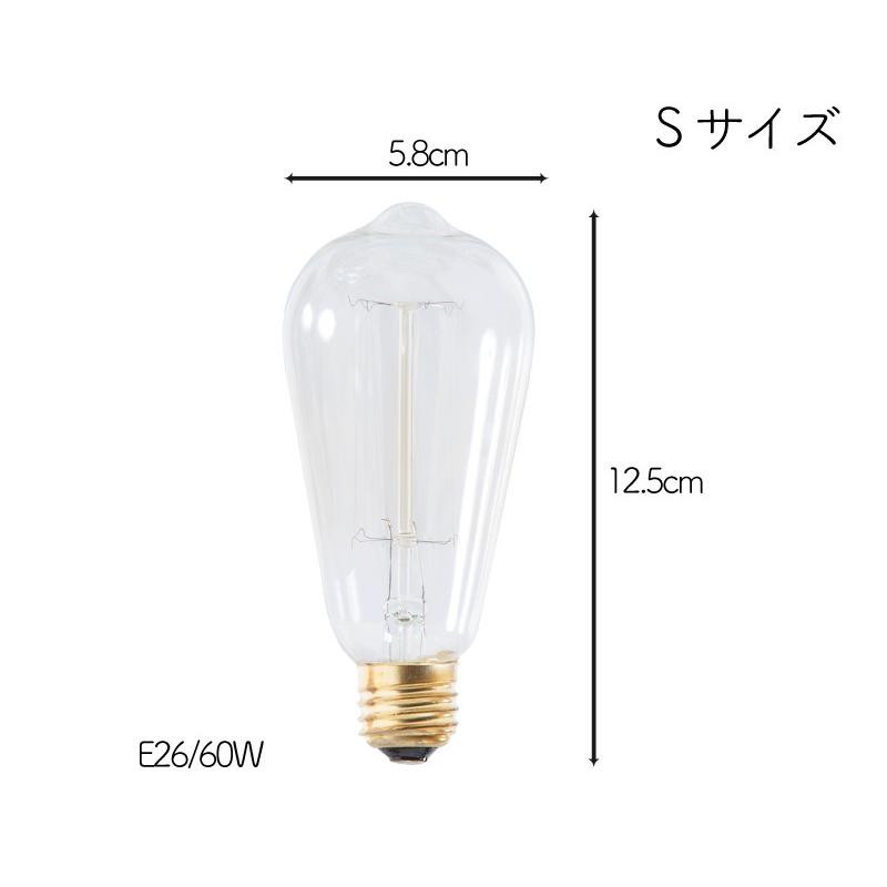 東谷 電球 e26 60W 白熱電球 エジソン電球 アンティーク風 替え