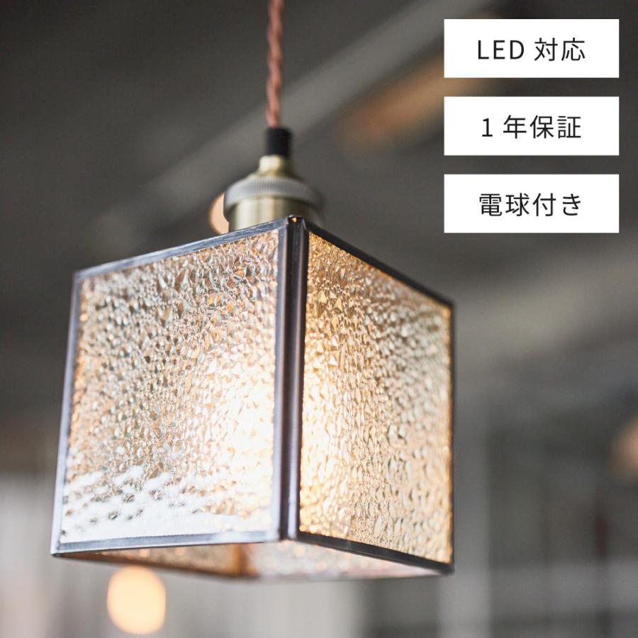 東谷 ペンダントライト LED対応 すりガラス 長さ調節 電球付属 東谷 ペンダントライト LED対応 すりガラス 長さ調節 電球付属