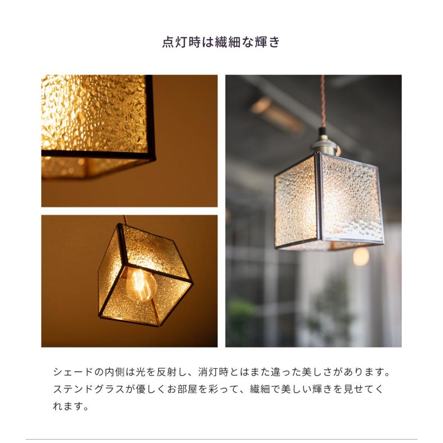 東谷 ペンダントライト LED対応 すりガラス 長さ調節 電球付属 東谷 ペンダントライト LED対応 すりガラス 長さ調節 電球付属