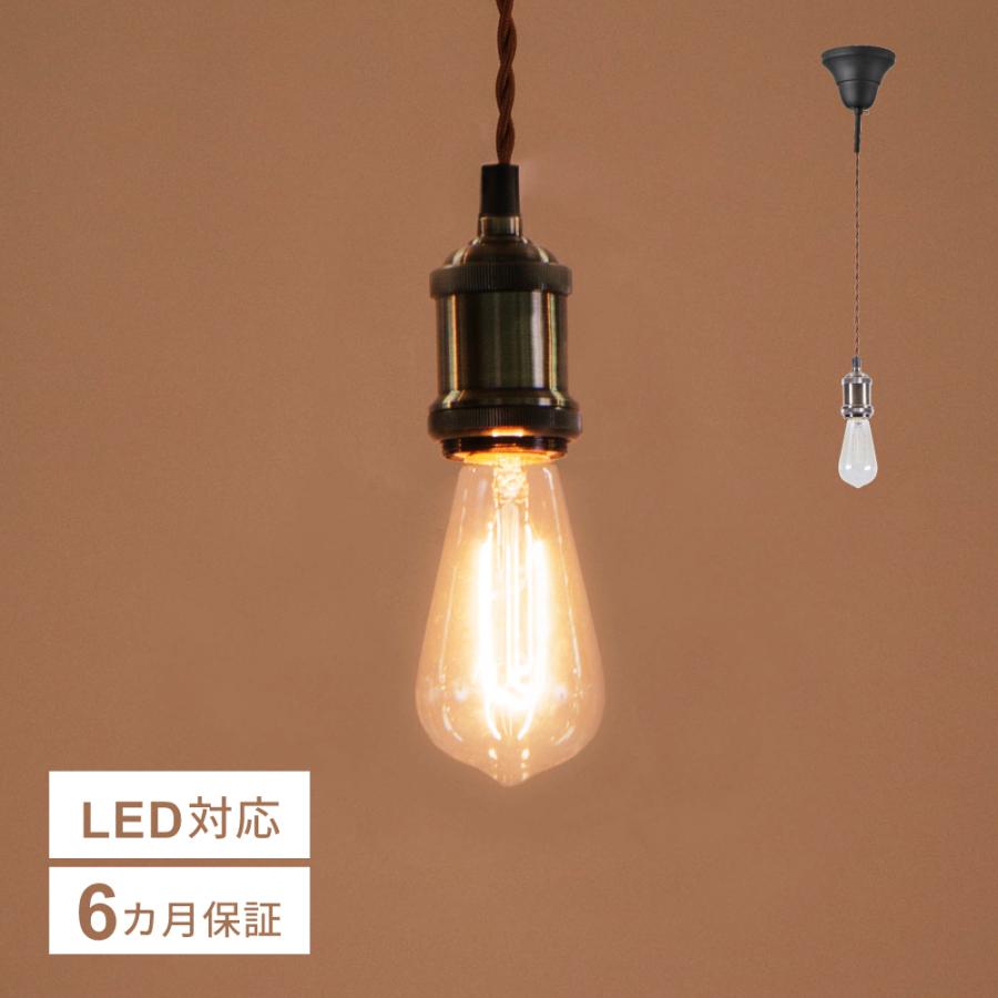 東谷 ペンダントライト led おしゃれ 北欧 照明 アルミ ルーム