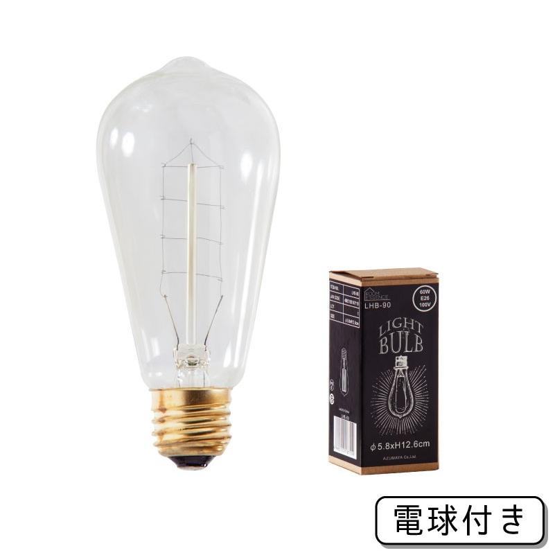 ペンダントライト led 北欧 おしゃれ 照明 照明器具 ライト ルームライト リビング ダイニング 天井 天井照明 居間 食卓 カフェ インダストリアル 電球付き 黒の画像