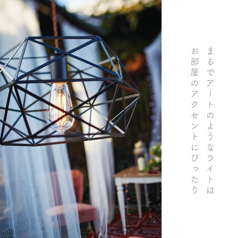 照明 照明器具 ライト ルームライト Led対応 ペンダントライト 北欧 リビング ダイニング 天井 天井照明 おしゃれ 安い Lht 726 パレットライフ 通販 Yahoo ショッピング