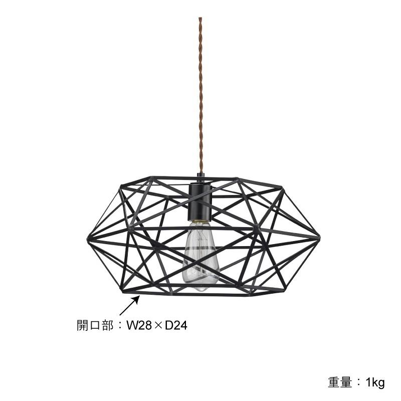 照明 照明器具 ライト ルームライト Led対応 ペンダントライト 北欧 リビング ダイニング 天井 天井照明 おしゃれ 安い Lht 726 パレットライフ 通販 Yahoo ショッピング