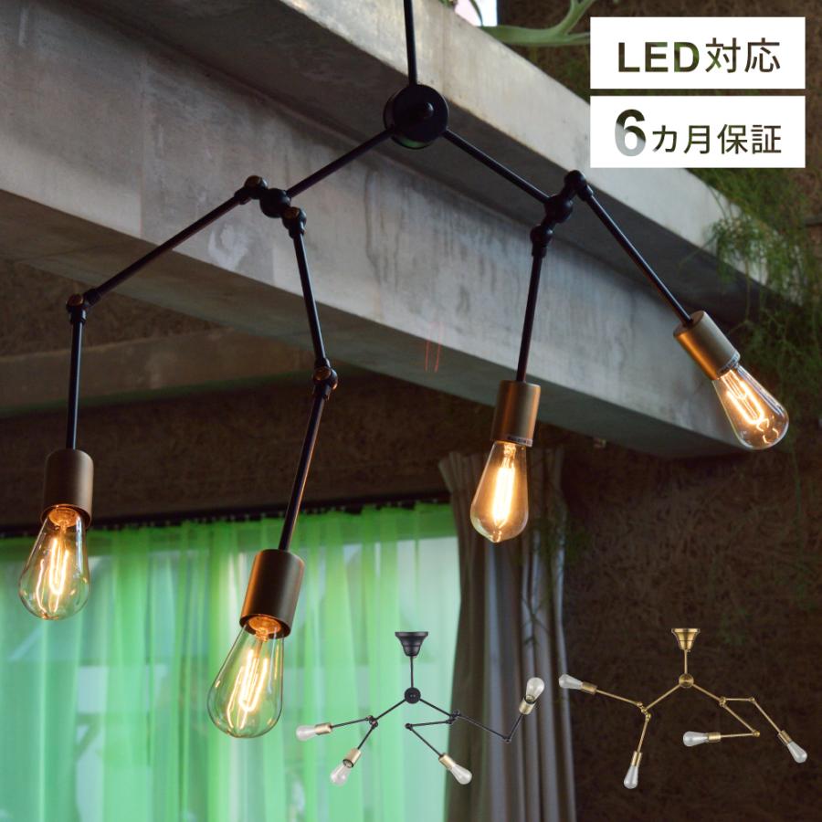 気質アップ ペンダントライト 4灯 電球付き スタイリッシュ tbg.qa