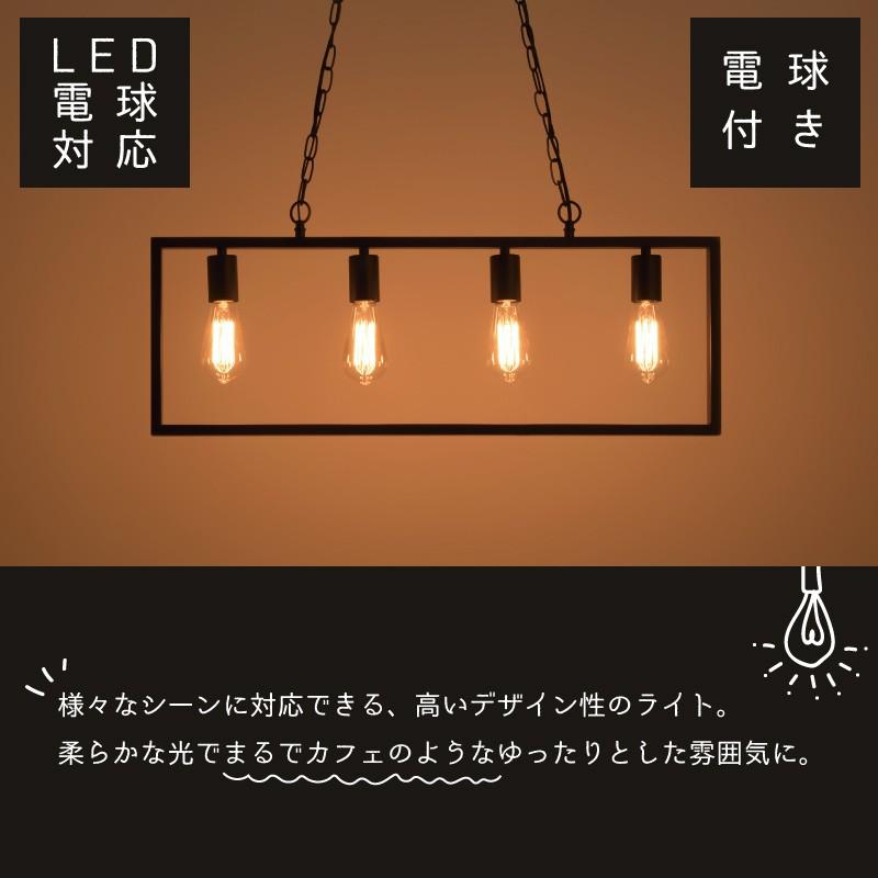 ペンダントライト 北欧 led おしゃれ 4灯 照明 照明器具 ライト ルームライト リビング ダイニング 天井 天井照明 インダストリアル 北欧 ブラック シンプル_1