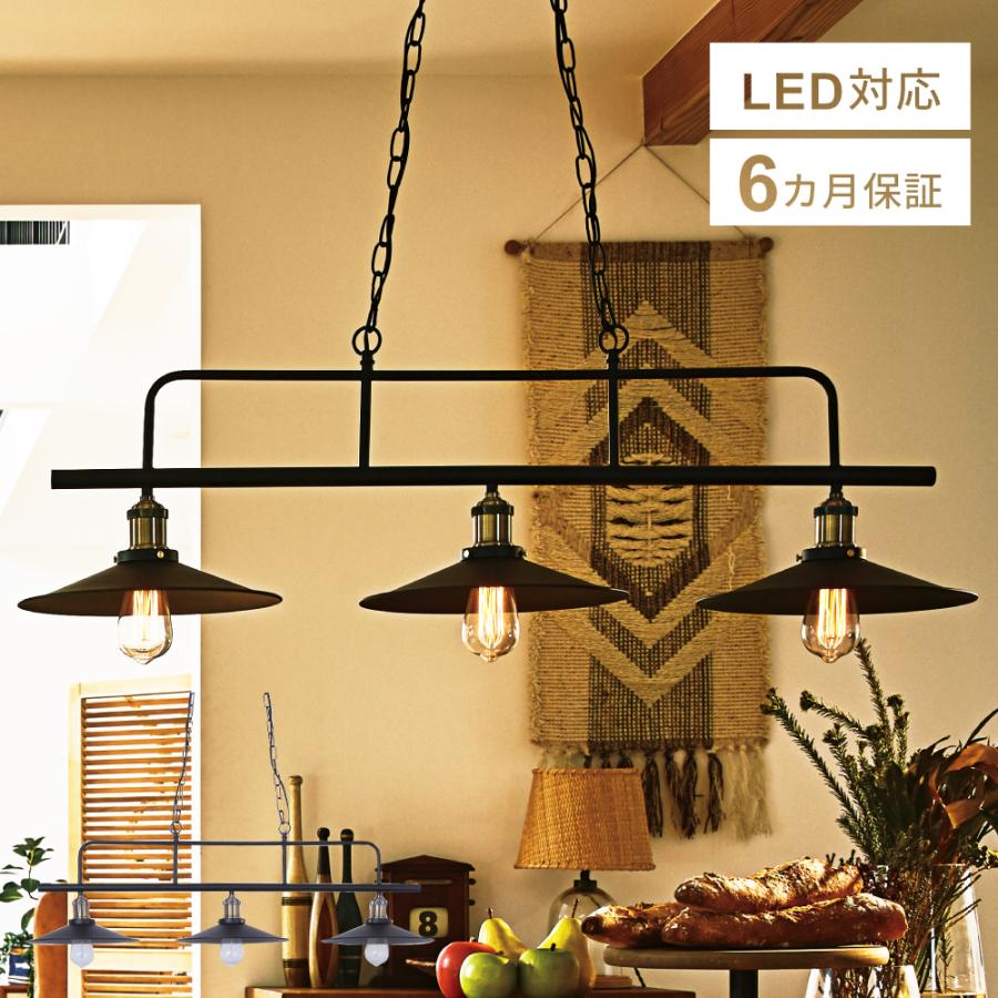 ペンダントライト 北欧 led おしゃれ 3灯 照明 照明器具 ライト ルーム