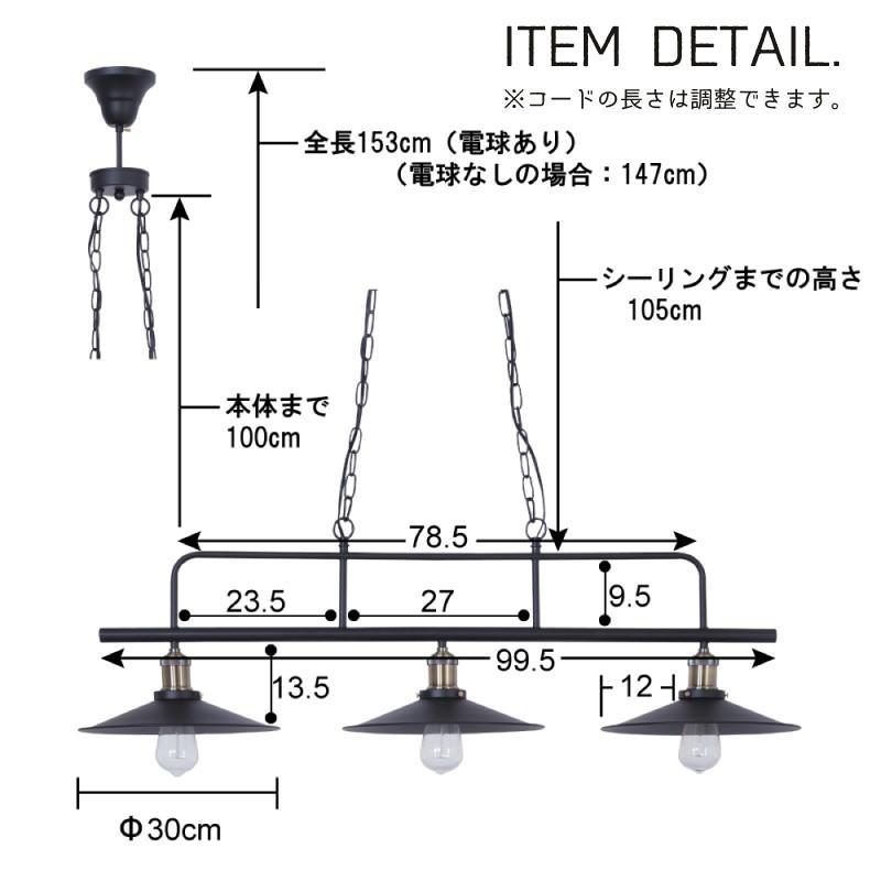 東谷 ペンダントライト 北欧 led おしゃれ 3灯 照明 照明器具 ライト