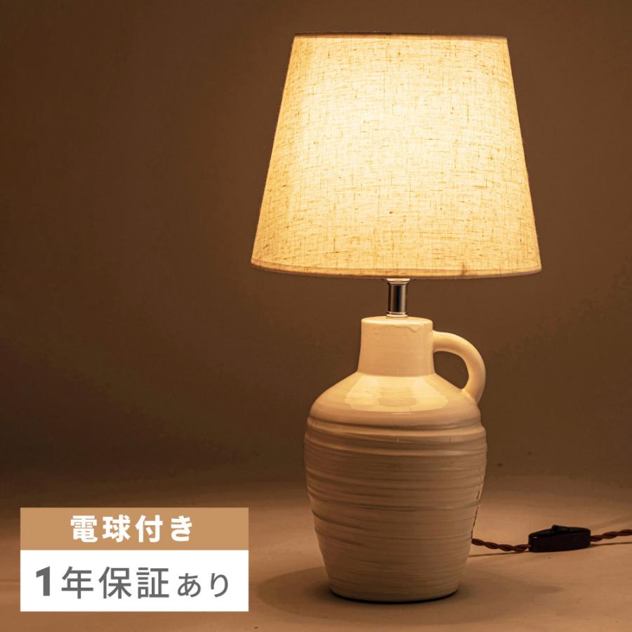 東谷 テーブルランプ 北欧 電球付き 暖色 間接照明 シンプル 東谷 テーブルランプ 北欧 電球付き 暖色 間接照明 シンプル