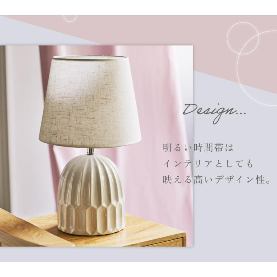 東谷 テーブルライト 目に優しい 北欧 おしゃれ 照明 ライト 間接照明