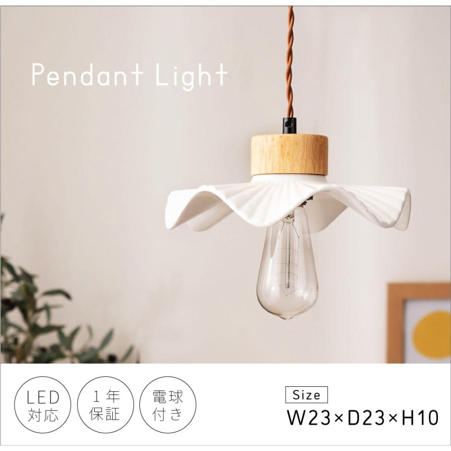 東谷 ペンダントライト 北欧 おしゃれ 照明 照明器具 ライト ルーム