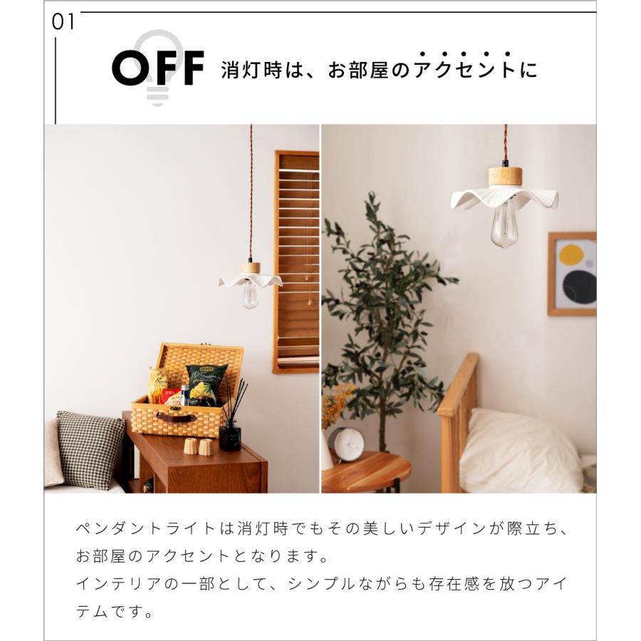 東谷 ペンダントライト 北欧 おしゃれ 照明 照明器具 ライト ルーム