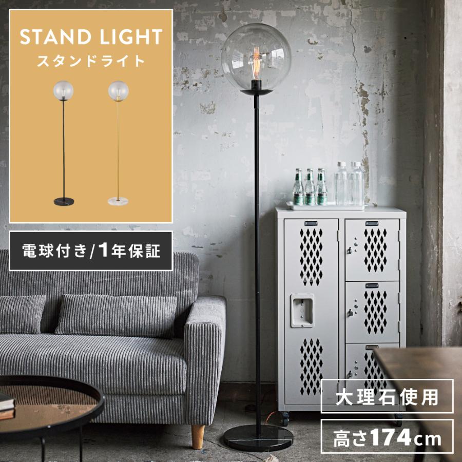 【熱可塑性エラストマー (TPE)】 フロアランプ、ミッドセンチュリー LED トールライト、 👓 電球付き、色温度調節可能、フットスイッチ付きスタンディングコ