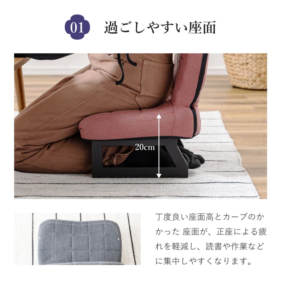 東谷 正座椅子 折りたたみ 正座 椅子 座椅子 おしゃれ 背もたれ 脚付き