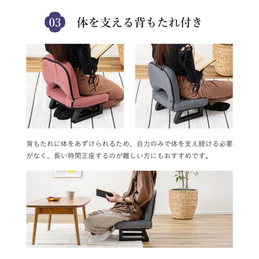 東谷 正座椅子 折りたたみ 正座 椅子 座椅子 おしゃれ 背もたれ 脚付き