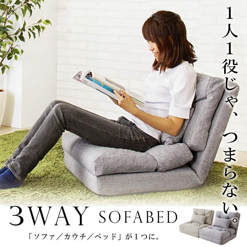 東谷 ソファーベット ソファーベッド ソファ 一人用 ローソファー