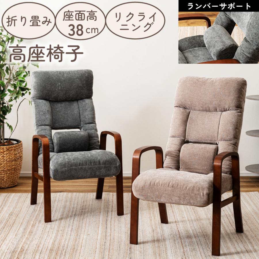 ヴィンテージ 回転式デスクチェア レッド 高さ調整可能 折りたたみ背もたれ 東谷 高座椅子 リクライニング 折りたたみ 角度調節 肘掛けあり 一人