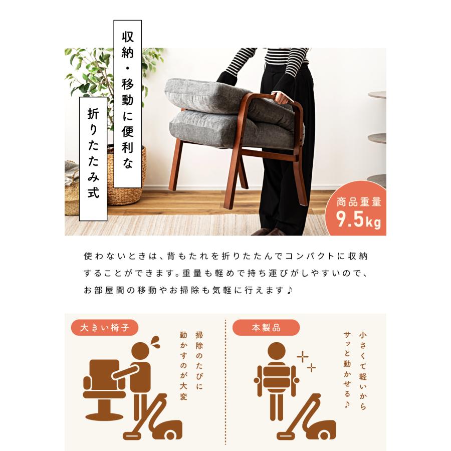 東谷 高座椅子 リクライニング 折りたたみ 角度調節 肘掛けあり 一人