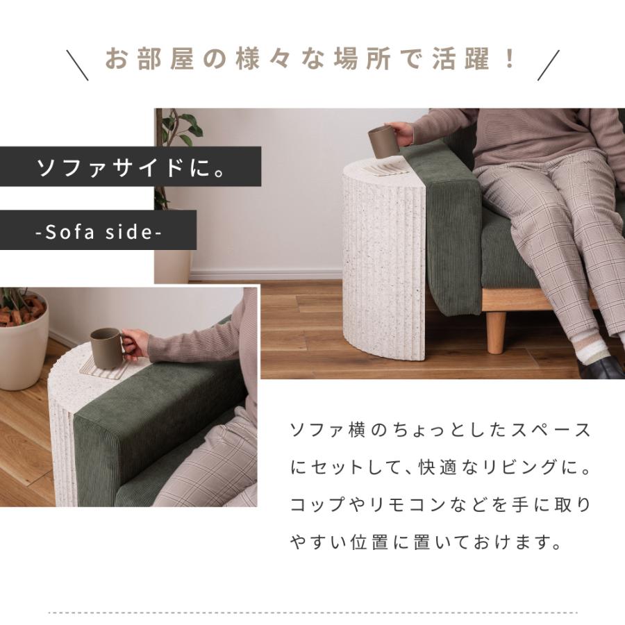 東谷 サイドテーブル テラゾー柄 半円 テーブル ミニテーブル 東谷 サイドテーブル テラゾー柄 半円 テーブル ミニテーブル