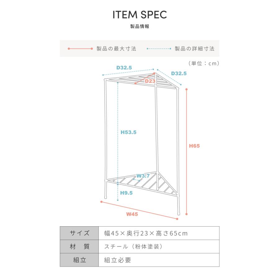 東谷 ラック 2段 スチールラック 棚 オープンラック スタイリッシュ
