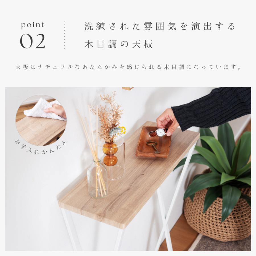 東谷 コンソール 花台 デスク ディスプレイ サイドテーブル 机 スリム