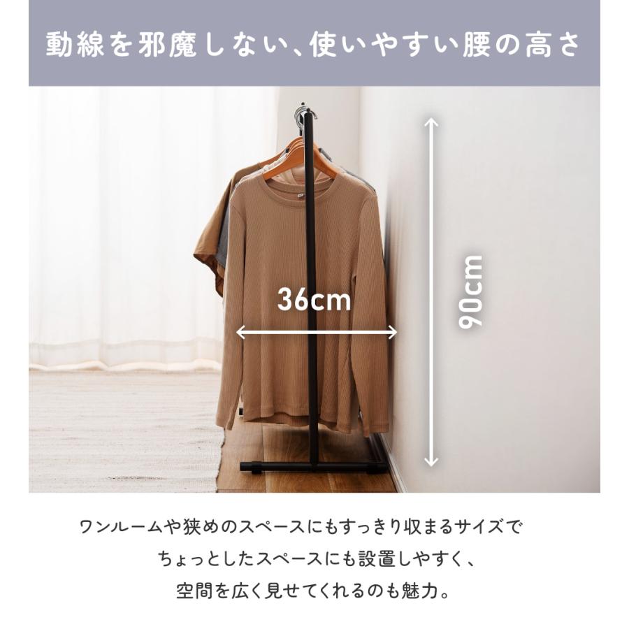 東谷 ハンガーラック スリム 腰高 シンプル ディスプレイ 収納 玄関