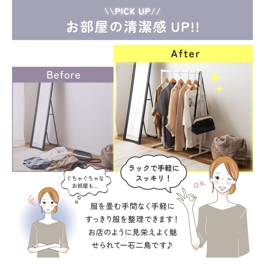 東谷 ハンガーラック スリム 腰高 シンプル ディスプレイ 収納 玄関