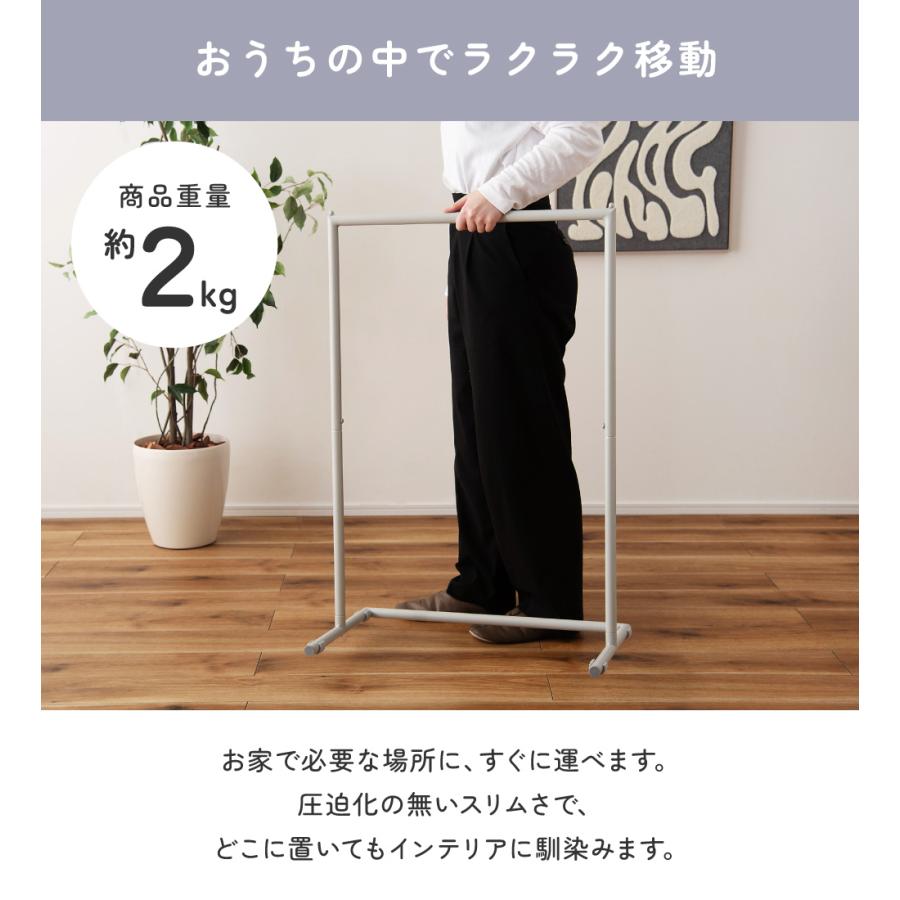 東谷 ハンガーラック スリム 腰高 シンプル ディスプレイ 収納 玄関