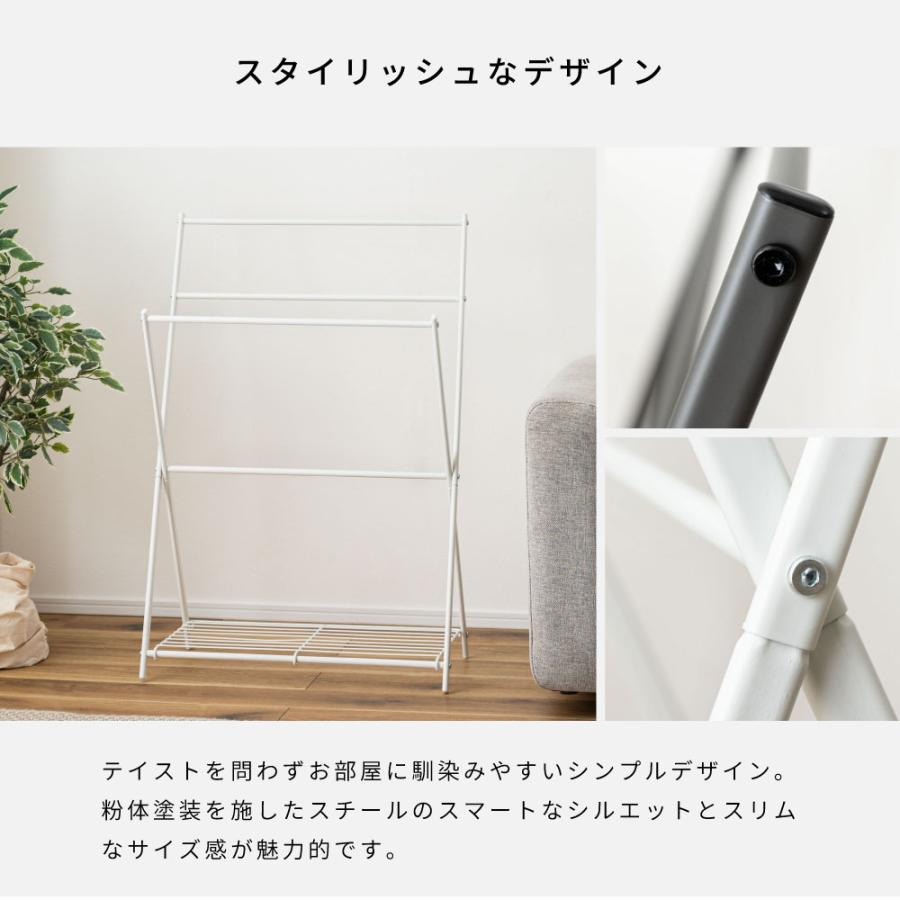 東谷 タオルラック 折りたたみ おしゃれ シンプル コンパクト ハンガー