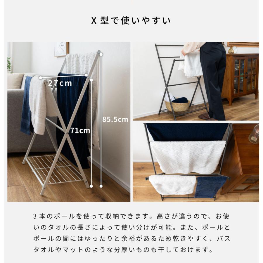東谷 タオルラック 折りたたみ おしゃれ シンプル コンパクト ハンガー