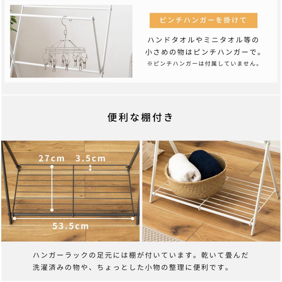 東谷 タオルラック 折りたたみ おしゃれ シンプル コンパクト ハンガー